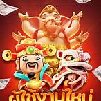 สูตรสล็อต pg ทดลองเล่น