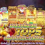เล่นสล็อตฟรีทุกค่าย